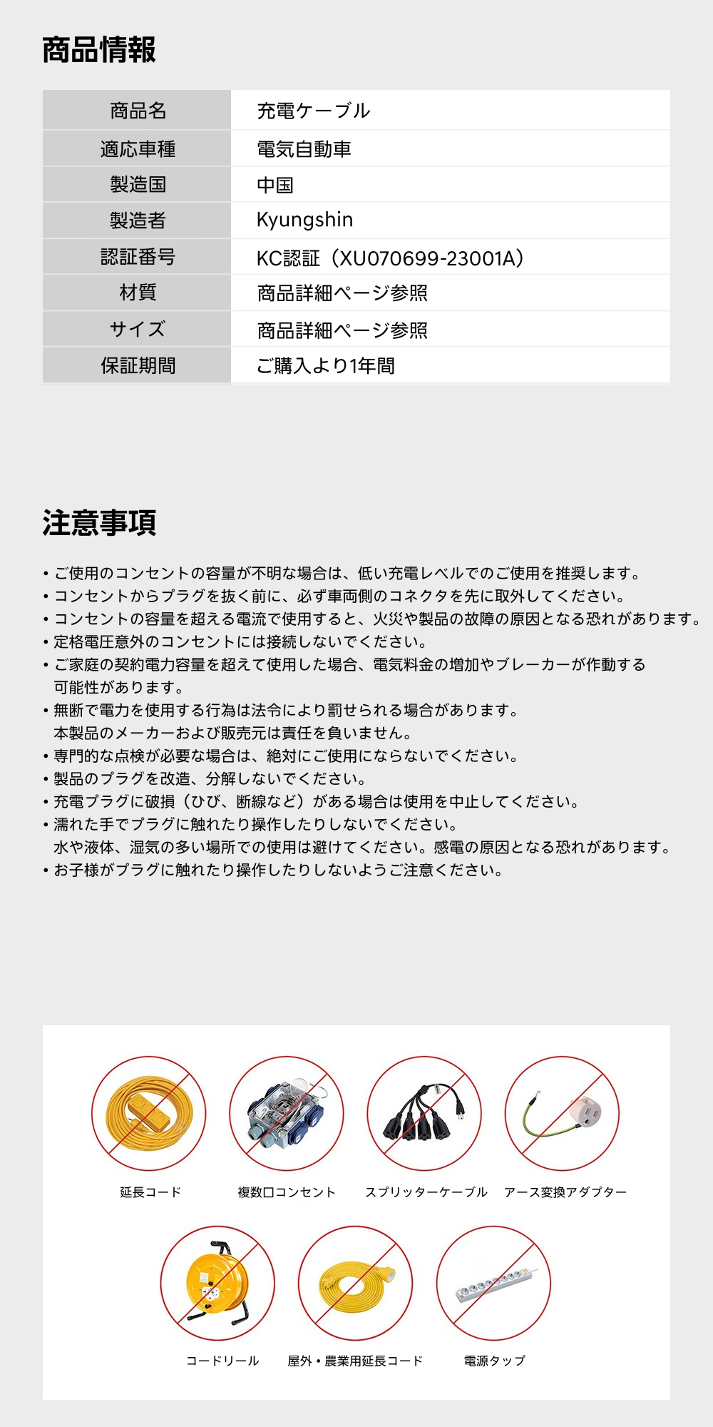 H Genuine] 200V EV 充電ケーブル ｜ショップ｜ヒョンデ